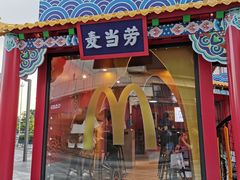 门面-麦当劳(民盈·国贸城店)