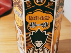 -新太二·鲜料川菜(晶耀前滩店)