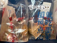 -墨茉点心局(国金街店)