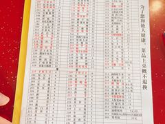 -储奇门鳝鱼火锅(总店)