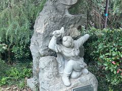 -九华山公园