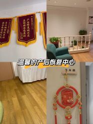 -Dr.林醫生产后修复·配方产康店(南京大厂店)