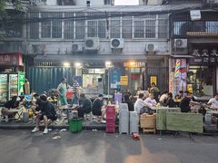 -铁诚烤肉