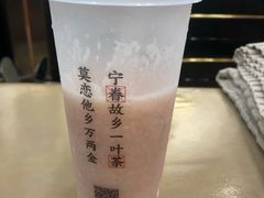-眷茶(大卫城10楼店)