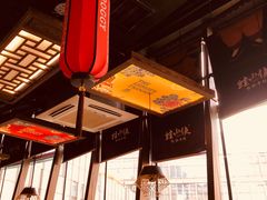 -蛙小侠(威高广场店)