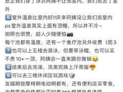 -嘉悦汗蒸时代(曙光路店)