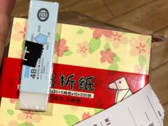 -九木杂物社(恒隆广场店)