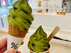 -% Arabica阿拉比卡咖啡(前滩太古里店)