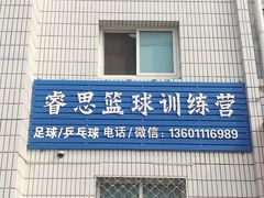 -燕化游泳馆