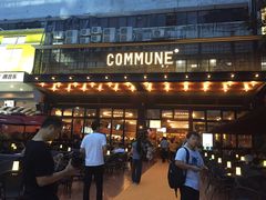 门面-COMMUNE幻师(十亩地店)