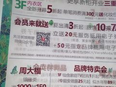-长发商厦
