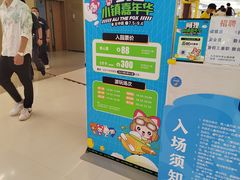 -昆山招商花园城