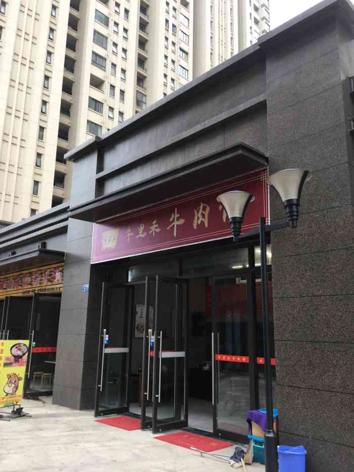 牛里禾牛肉馆-"这是一家闽南口味的牛肉馆,晋江牛肉就是爽.