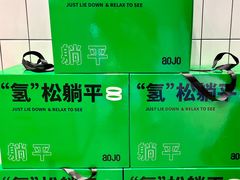 -AOJO眼镜(深圳海岸城店)