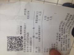 世纪联华(杭州外海店)-世纪联华超市(外海店)