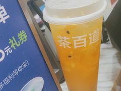 -茶百道(花城汇中区店)