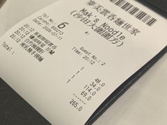 -麦奀云吞面世家(中环店)