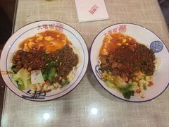 -大嘻咹biangbiang面(历史博物馆店)