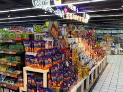 -世纪联华超市(大关店)