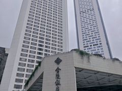 -金海湾自助餐厅(金陵饭店)