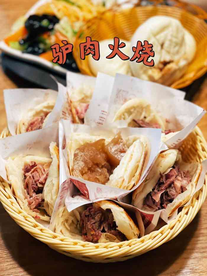 北蔡驴肉(大城老店"来大成,以前还真不知道驴肉火烧是当地特色.