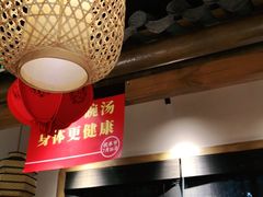-丁里羊肉小镇(太宁路口店)