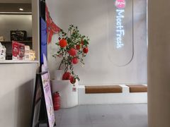 -鲜芋仙(高新万达广场店)