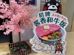 -崎玉烧·寿司料理(石井国际店)