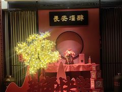 -长安酒肆(曲江店)