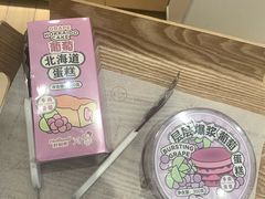 北海道蛋糕-好利来(十里河店)