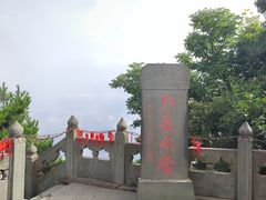 -武当山风景区