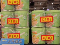 -哈尔信食品超市(哈尔滨王府井购物中心店)