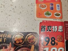 -味千拉面(星摩尔购物中心店)