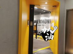 -超级猩猩健身·私教(上海体育场店)