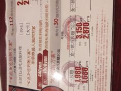 -七輪焼肉 榮華亭(難波店)