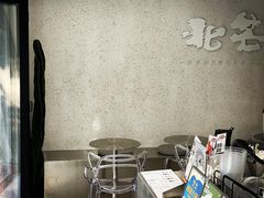 -北芒BEIMO COFFEE(五台山店)
