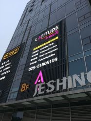 -latitude乐图空间(建宁路店)