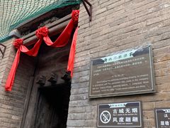 -郭峪古城