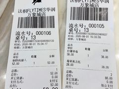 -法桐蛋糕·手作面包(万象城店)