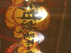 -东厨虾煌(电子街店)