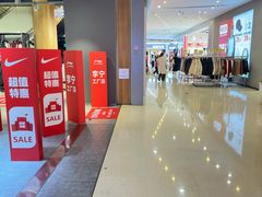 -阳光世纪奥特莱斯店