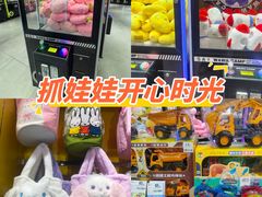 -娃娃集合营(上海奉贤龙湖天街店)