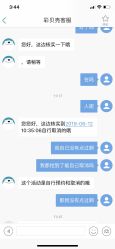 点击看大图 -莫莉幻想儿童乐园(北京华联亦庄购物中心店)