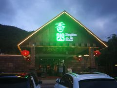 -香山小厨(南联路店)
