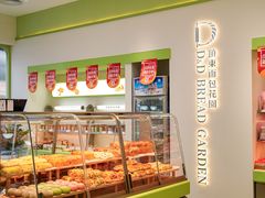 -顶东面包花园·生日蛋糕(太平店)