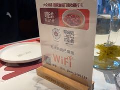 -椒爱水煮鱼川菜(CBD万达店)