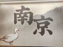 -回味鸭血粉丝汤(夫子庙瞻园路店)