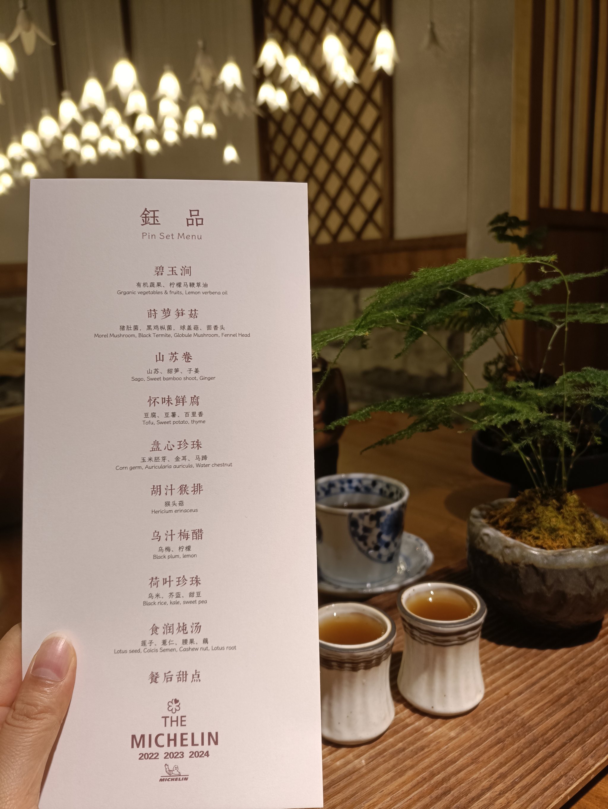 铁像寺水街素食餐厅图片