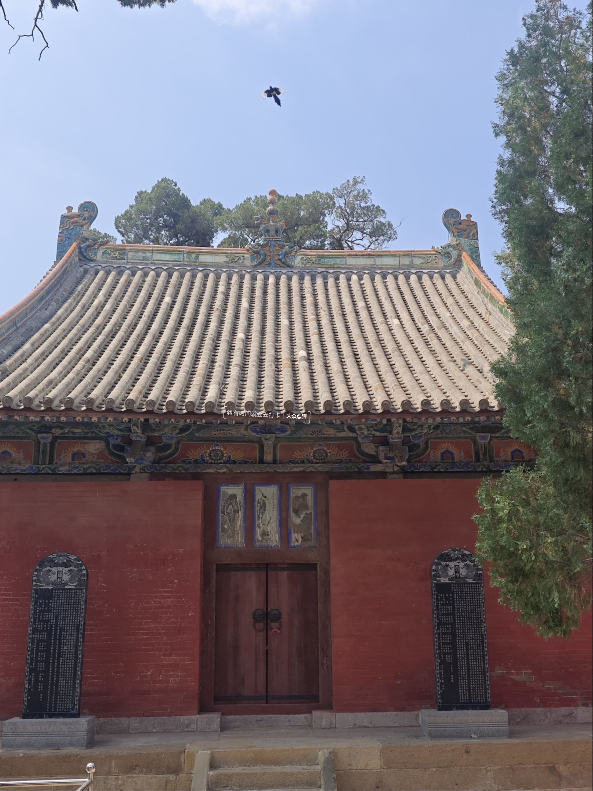 五天五十三处国保行·高平嘉祥寺