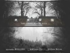 -伽利略剧本探案馆(国贸店)